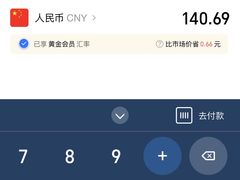 -吉隆坡国际机场