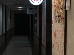 -肆兮眼镜·蔡司·徕卡战略合作店(大坪店)