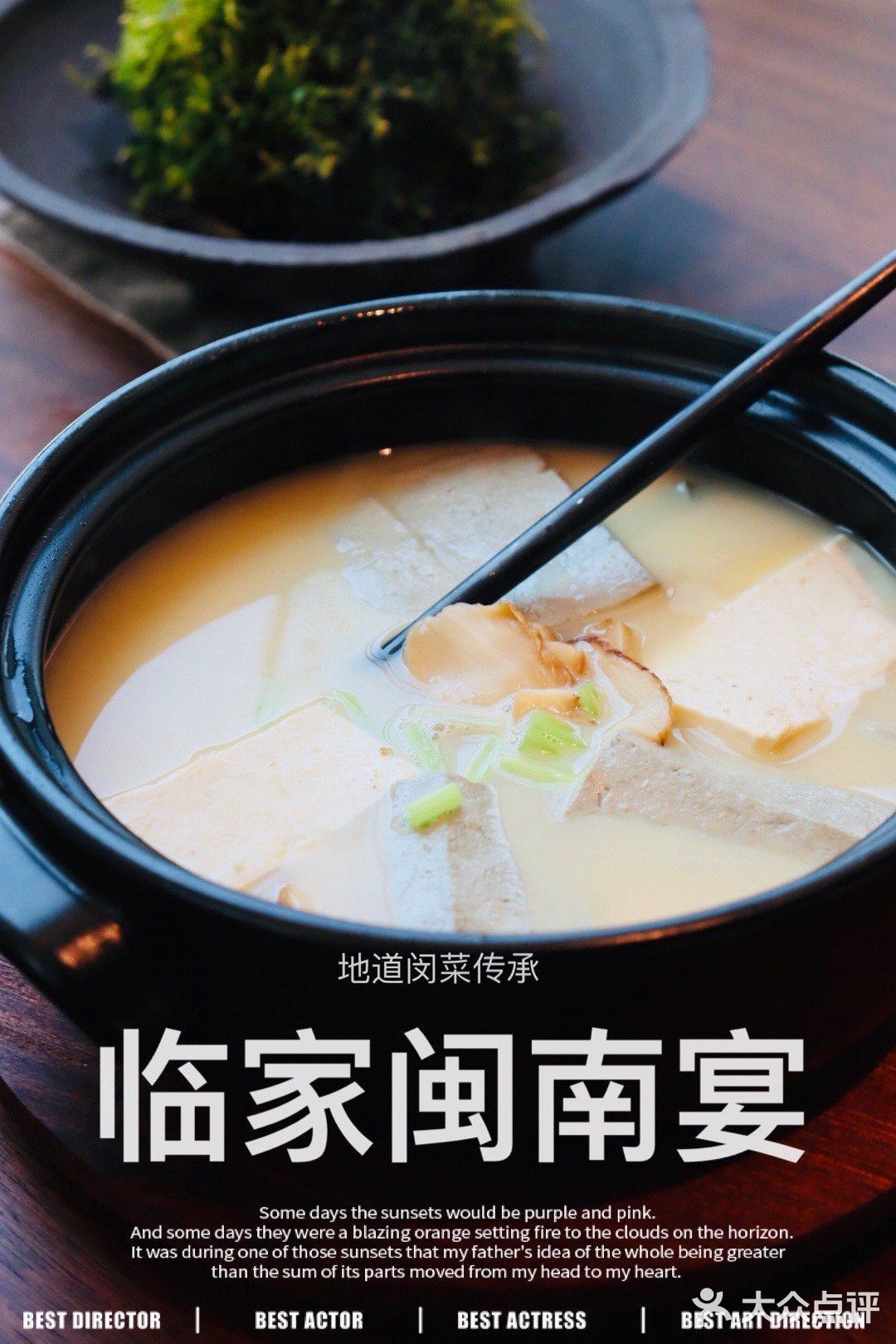 去福建旅游的必吃餐厅来正大啦！