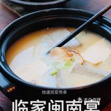 去福建旅游的必吃餐厅来正大啦！