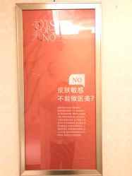 -昆明梦想医疗美容医院