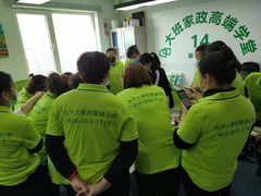 -大班家政月嫂育儿嫂(总部店)