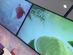 -一只酸奶牛(来福士店)