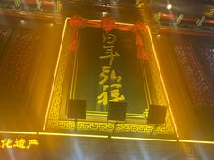 -弘祥蜂蜜大麻花(烟大店)