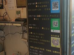 -味正点车轮饼可丽饼(南禅寺店)