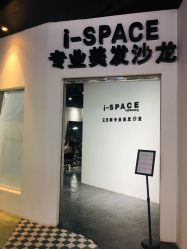 -发饰美男士增发补发假发定制店