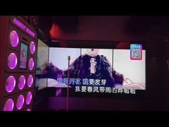 -音乐派KTV(太古里晶融汇店)