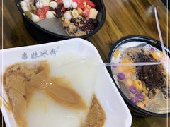 -串妹花式冰粉(乐山总店)