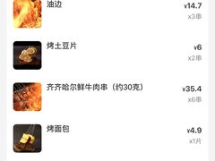 -半酌烧烤小酒馆(南京东路店)