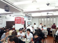 -香港蓮香樓(上環店)