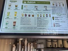 -长春堂顺时而饮(前门店)