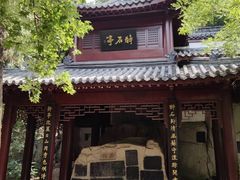 -云龙山