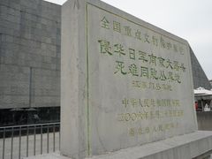 -侵华日军南京大屠杀遇难同胞纪念馆-停车场