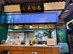 -黑窑厂糖油饼烤鸭·清真菜(旗舰店)