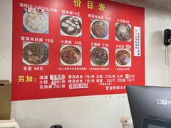 -无名老卤面(中华门店)