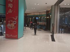 -陶陶居酒家(海岸城店)