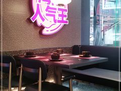 -匠子烤鱼(上邦百汇城店)