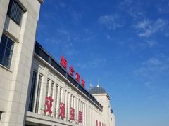 -烟台南站