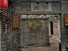 -九龙湾·御膳坊(九龙窠路店)