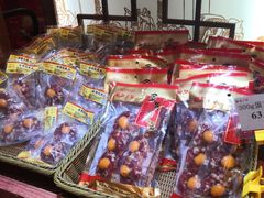 -皇上皇腊味店(下九路店)