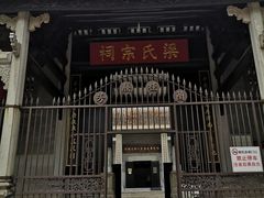 -黄埔古港