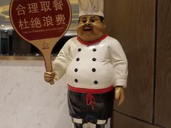 -济南玉泉森信大酒店-中餐厅