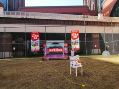 -曼格纳·曼芯馆(杨浦店)