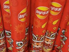 -盒马鲜生(富田新天地店)