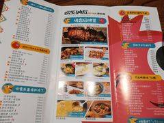 菜单-纳瓦新疆菜(银都店)