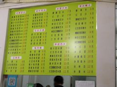 菜单-老周记顺德双皮奶