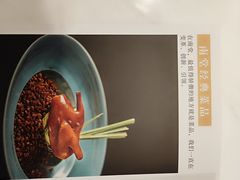 -南堂馆·新川菜(春熙路店)