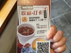 -花迹(富春江东街店)