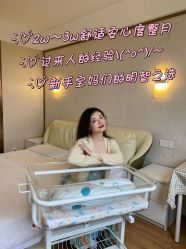 -艾薇朵朵全套房月子中心(江宁店)