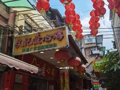 -文记壹心鸡(宝华路店)
