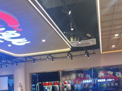 -三炮儿烧烤·羊锅·铁锅炖(南京首店)