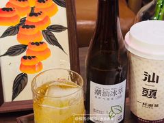 -一杯潮茶·专注潮汕茶饮(朝阳庄店)