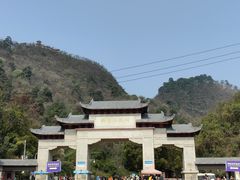 -黔灵山公园