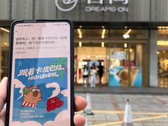 -东莞君尚