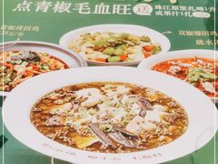 -新渝城·始于2000年(淘金店)
