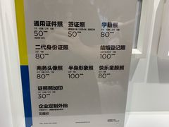 -方快PLUS照相馆(唐镇恒生万鹂店)