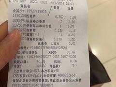 -华润万家(朱雀大街店)