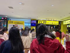等位区-炊烟小炒黄牛肉(中心印象城店)