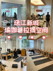 -意施精准塑形普拉提
