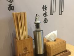 -吴记怪味面(牛王庙店)