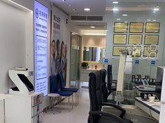 -视康眼镜·蔡司授权店(同乐路广州眼镜城店)