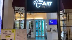 -Hair ART造型沙龙