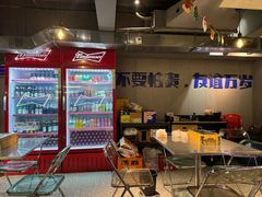 -微醺烤牛·炭火烧烤·精酿啤酒(东郊记忆店)