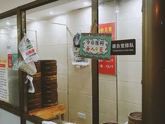 -舒小笼松针小笼包