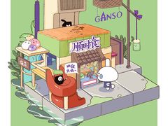 -GANSO元祖食品(大市口店)