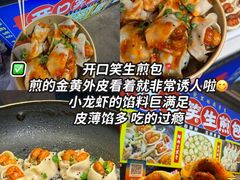 -大学城夜市